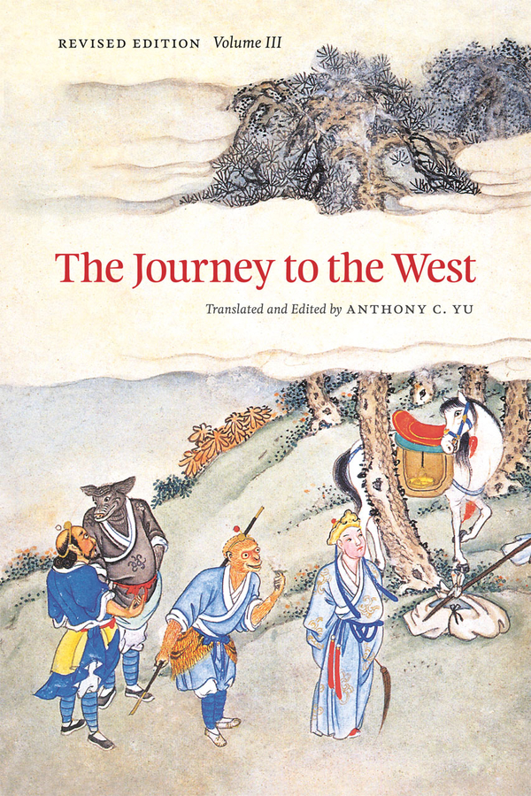 The Journey to the West, Volume 3
