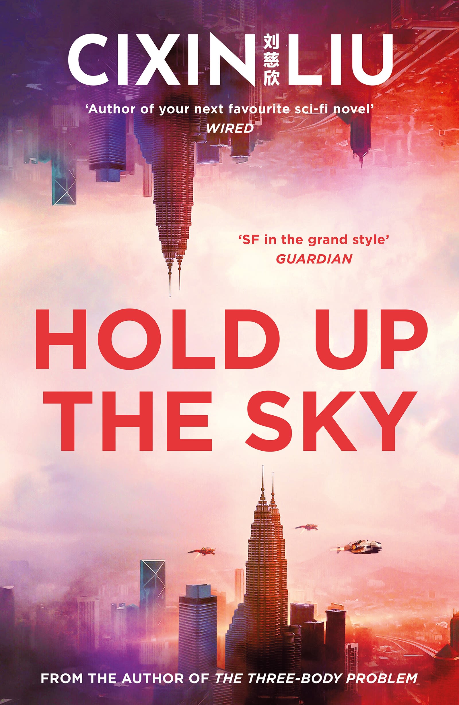 Hold Up the Sky