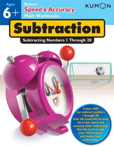 Speed and Accuracy: Subtraction